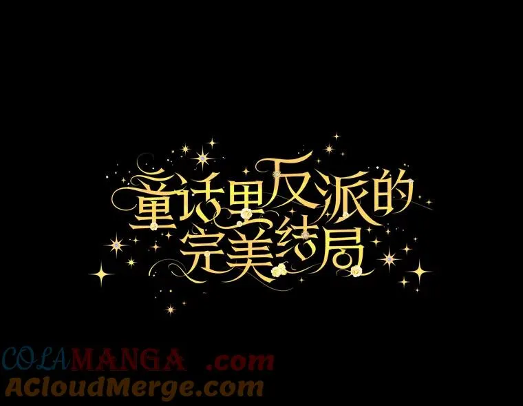 96.怨天尤人 第9页