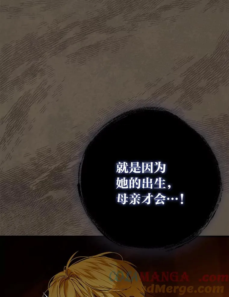 96.怨天尤人 第21页