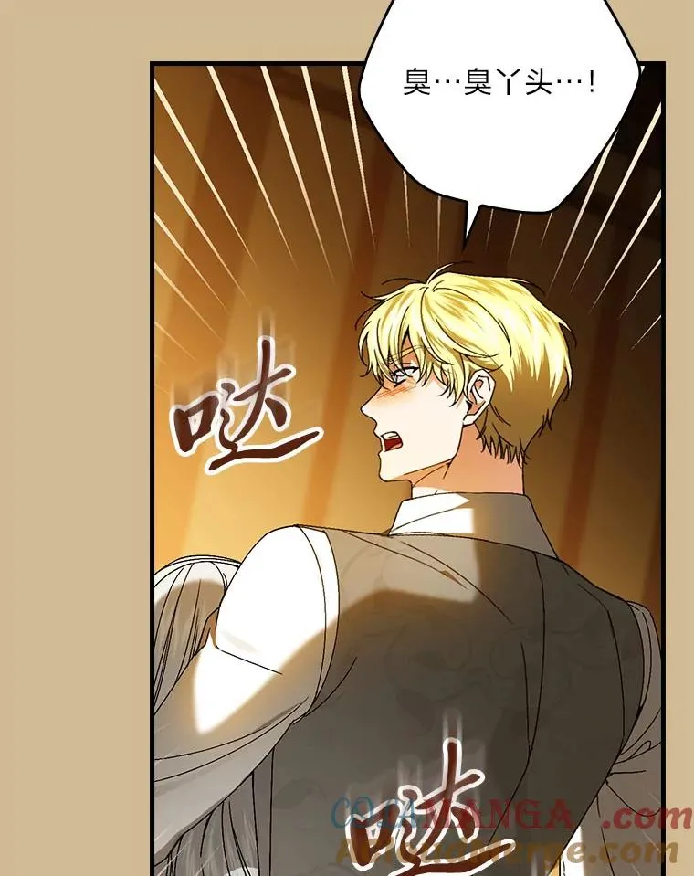 96.怨天尤人 第41页