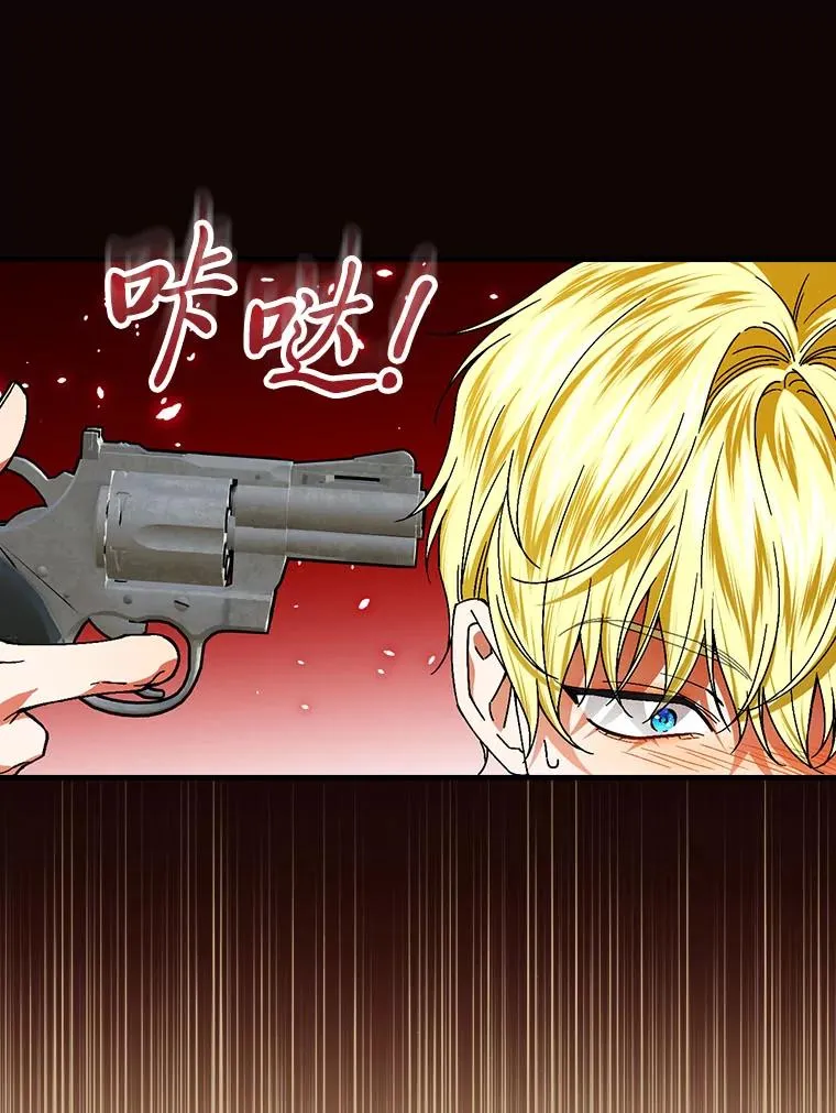 96.怨天尤人 第44页
