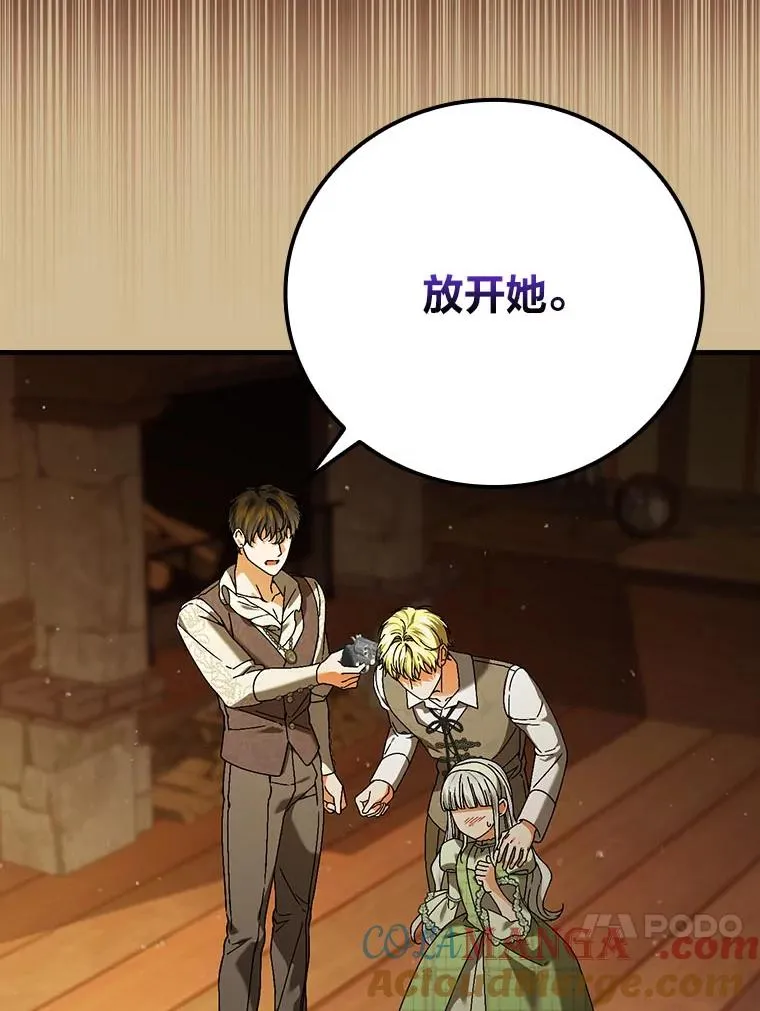 96.怨天尤人 第45页