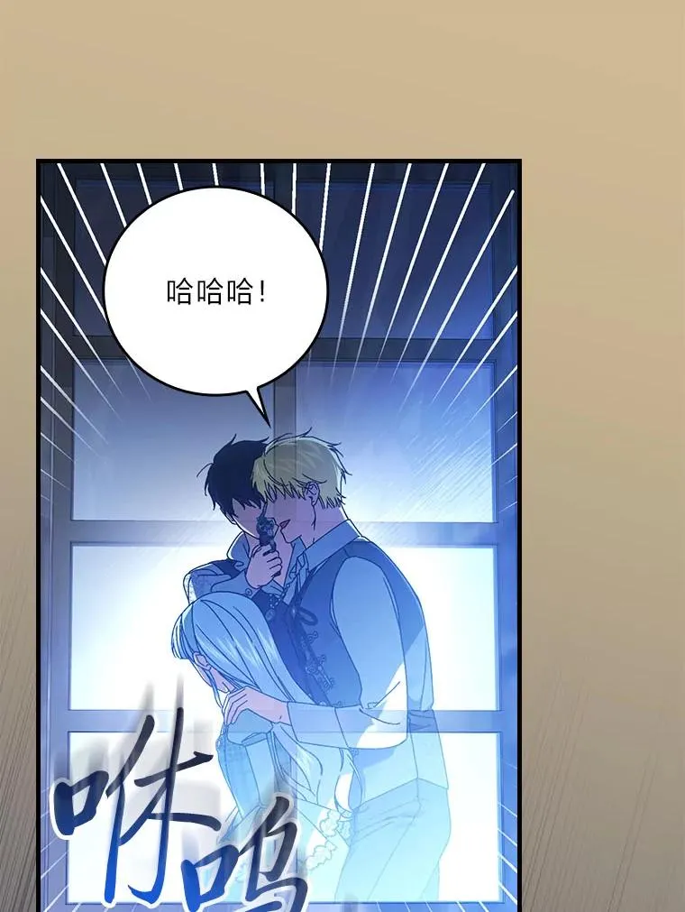 96.怨天尤人 第48页