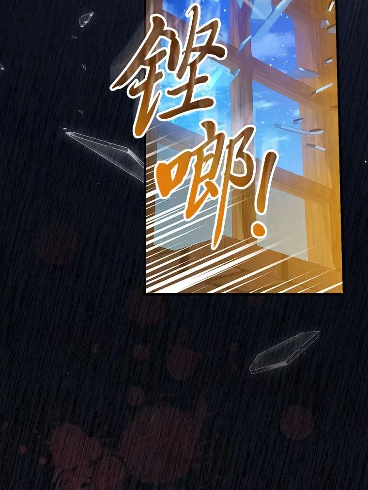 96.怨天尤人 第50页