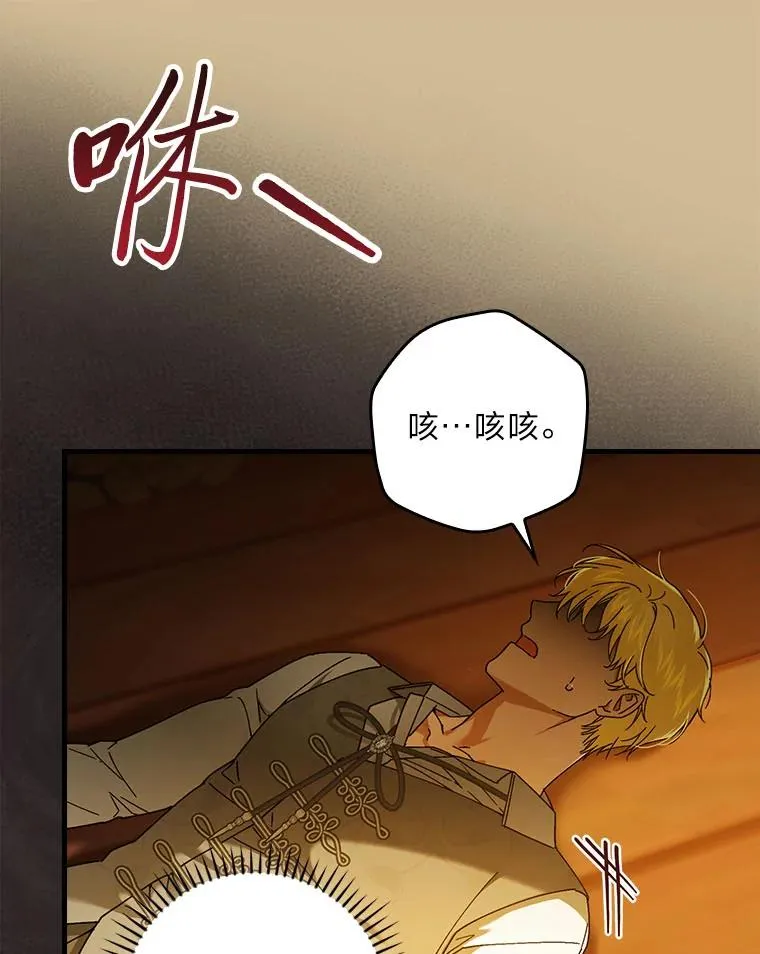 96.怨天尤人 第56页