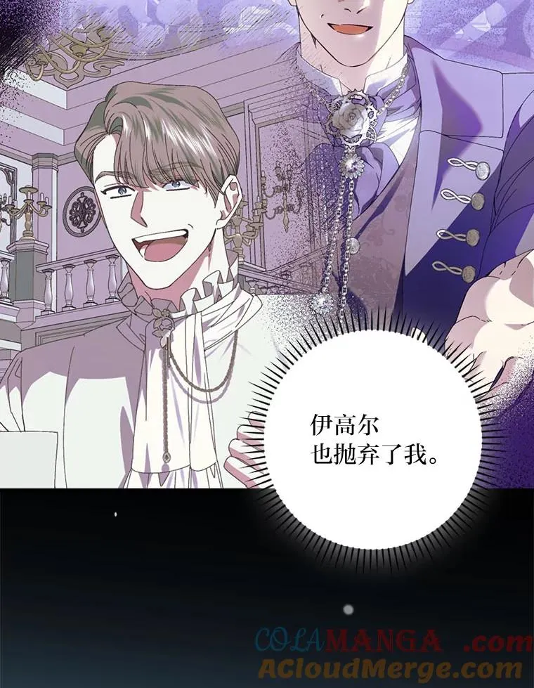 96.怨天尤人 第77页