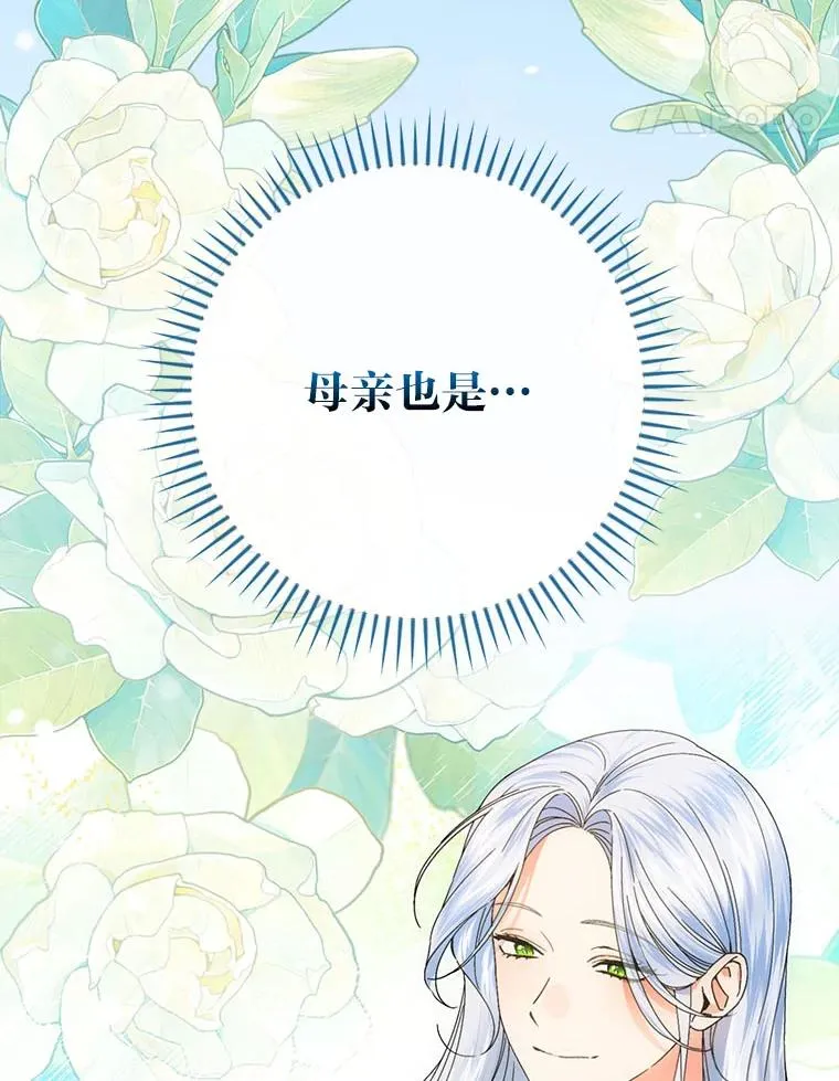 96.怨天尤人 第79页
