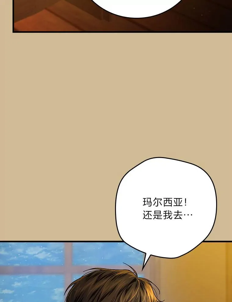 96.怨天尤人 第90页