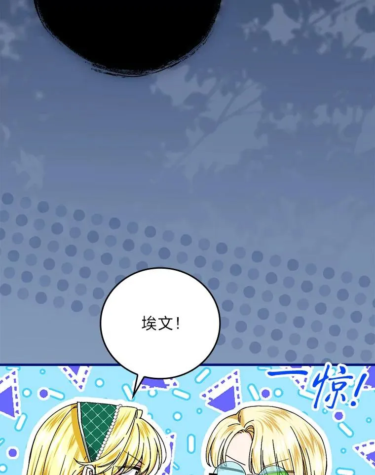 96.怨天尤人 第100页