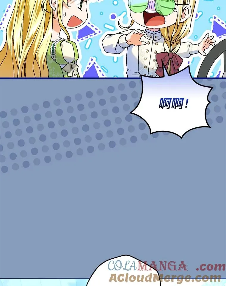 96.怨天尤人 第101页