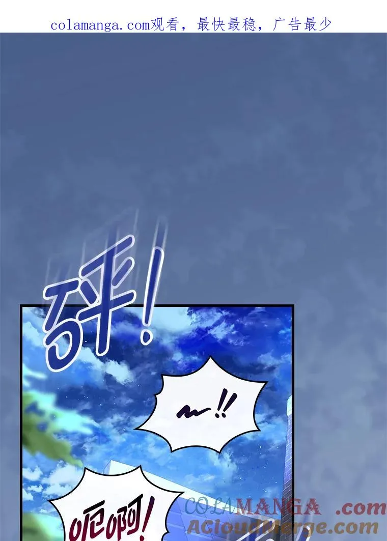 97.徒有其名的少爷 第1页