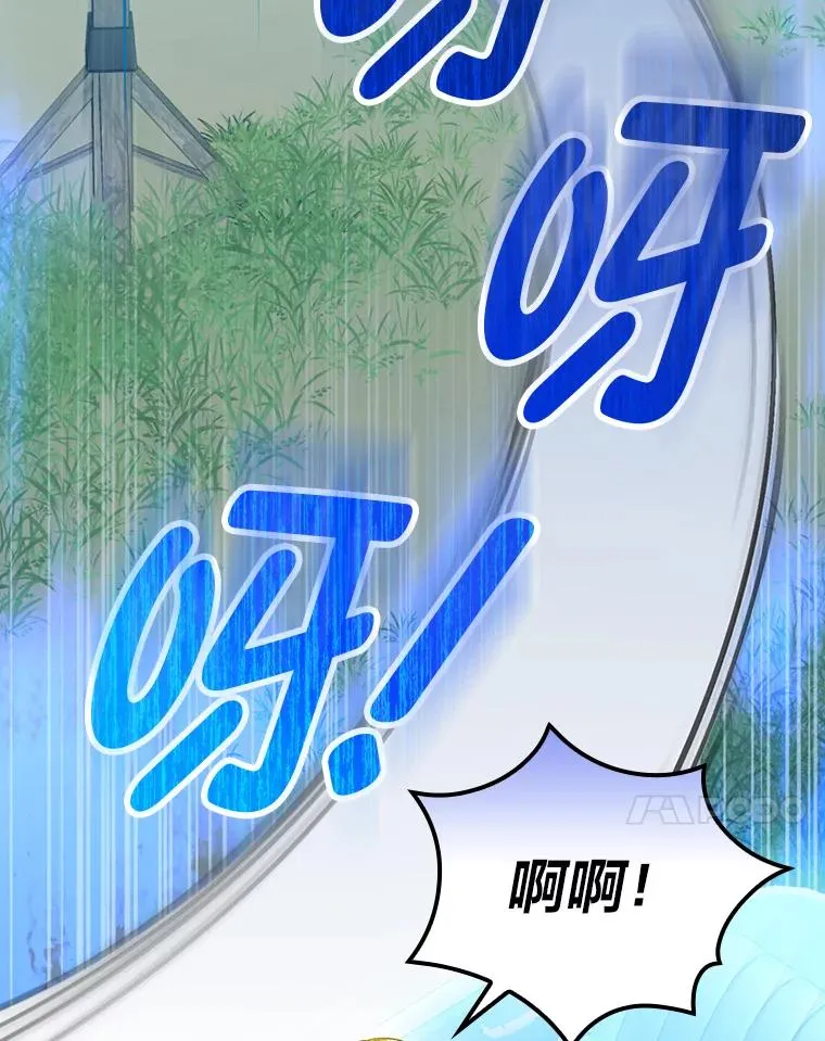 97.徒有其名的少爷 第20页