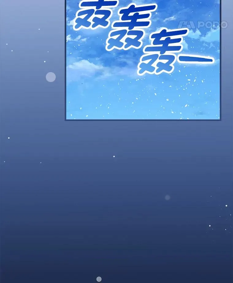 97.徒有其名的少爷 第31页
