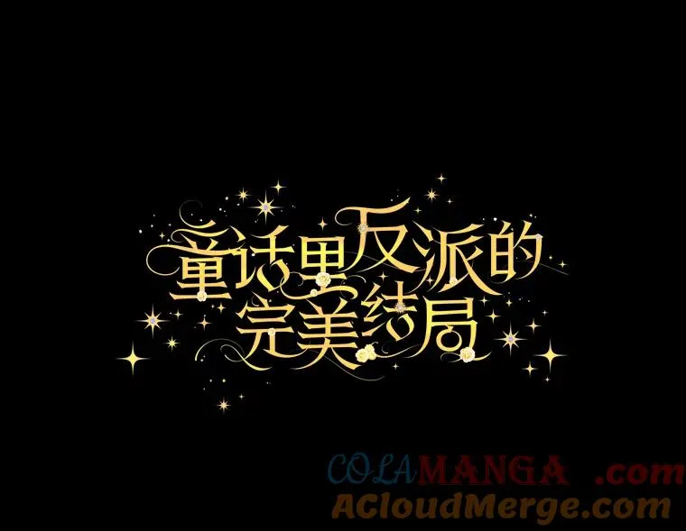 97.徒有其名的少爷 第33页