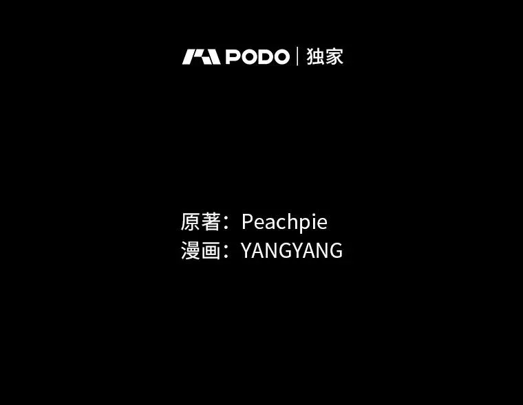 97.徒有其名的少爷 第34页