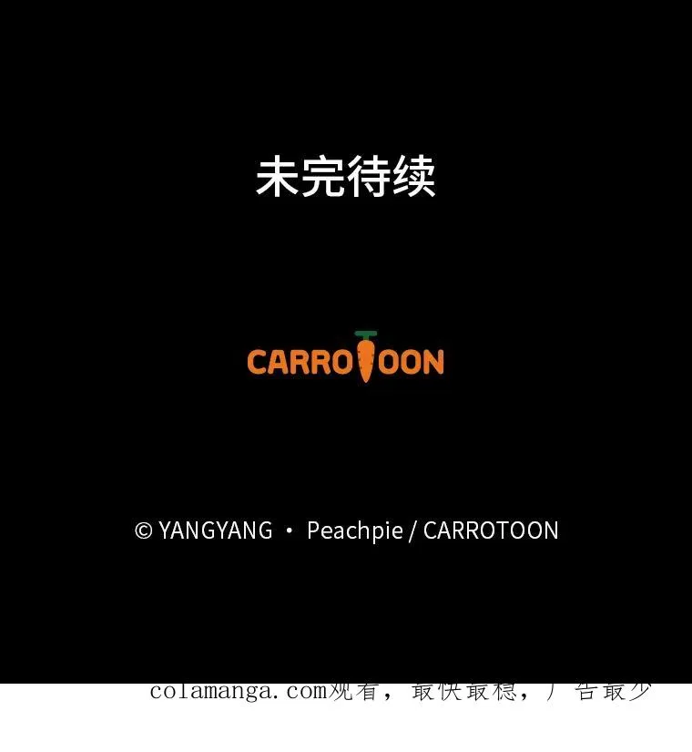 97.徒有其名的少爷 第107页