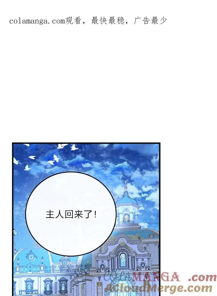 98.反击 第1页