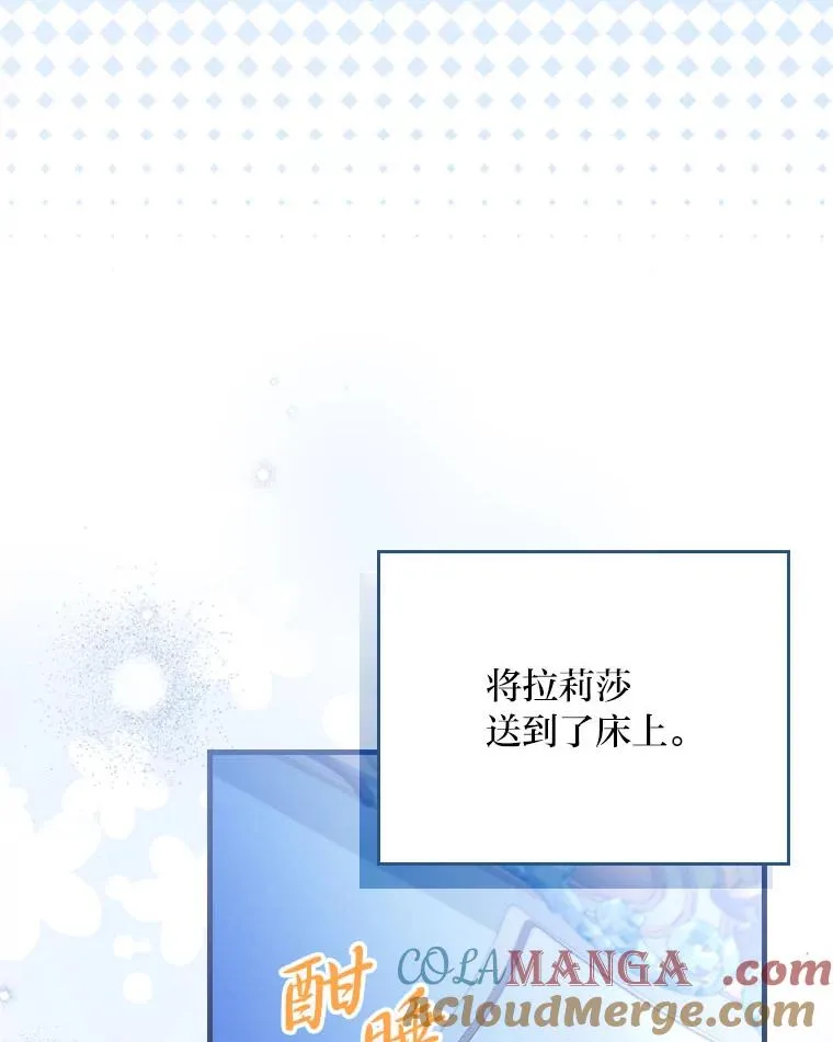 98.反击 第13页