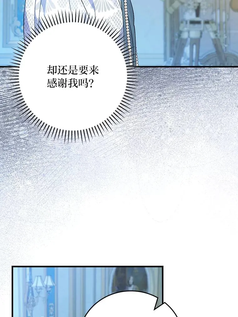 98.反击 第26页