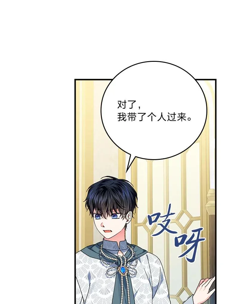 98.反击 第28页