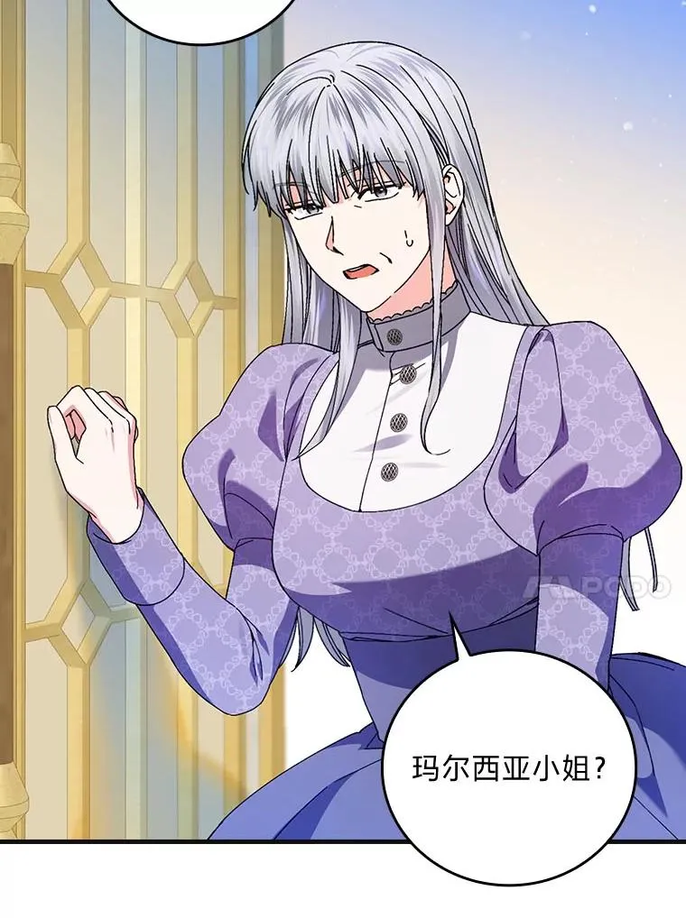 98.反击 第30页