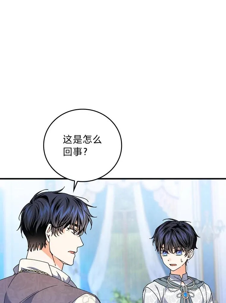98.反击 第31页