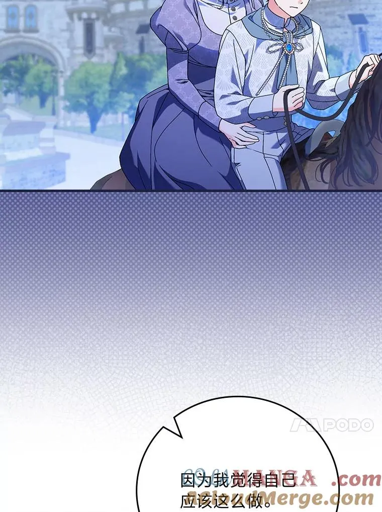 98.反击 第33页