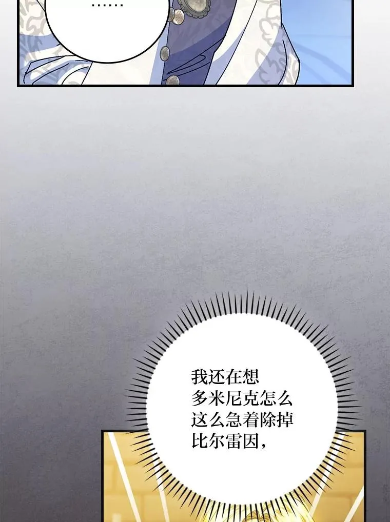 98.反击 第35页