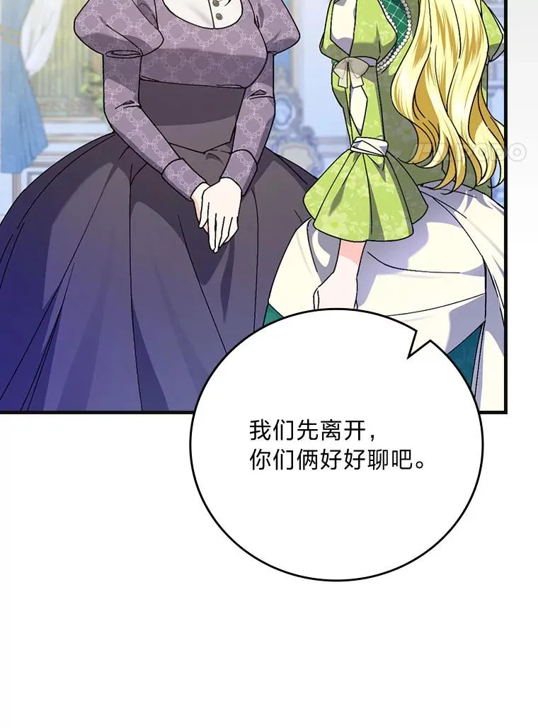 98.反击 第40页