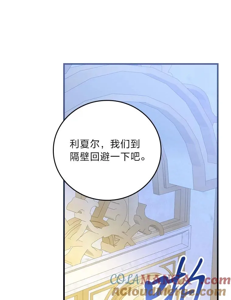 98.反击 第41页