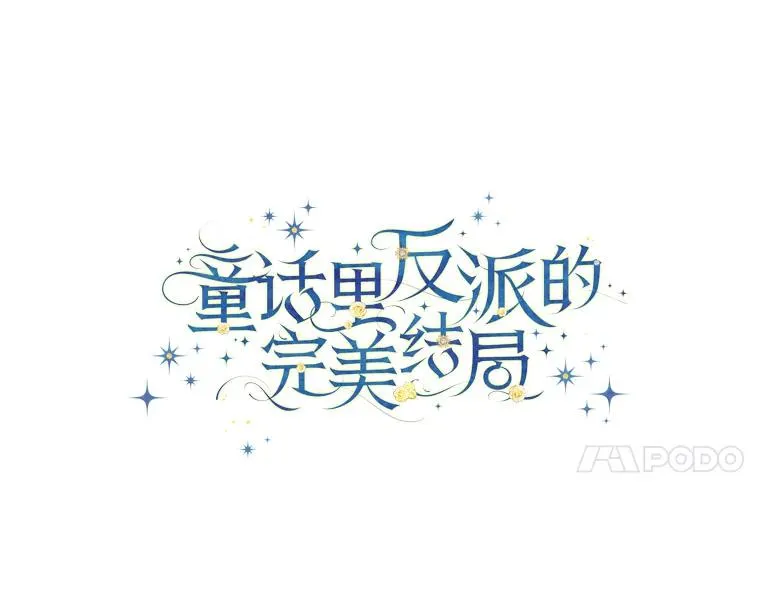98.反击 第43页