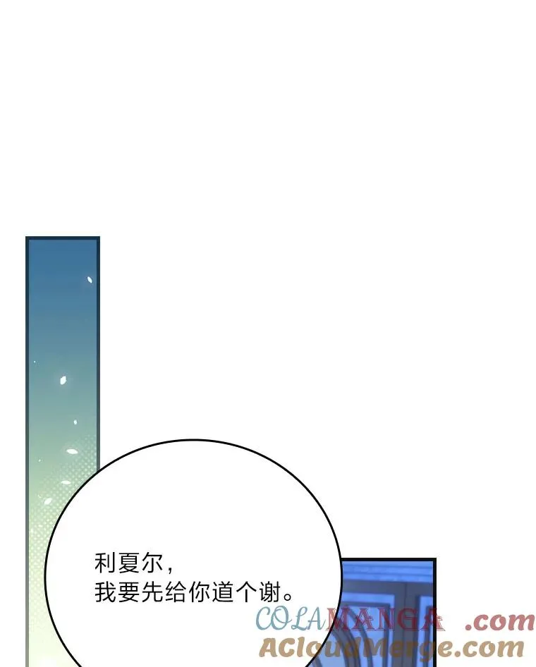 98.反击 第45页