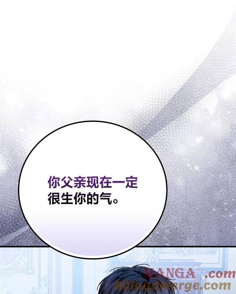 98.反击 第49页