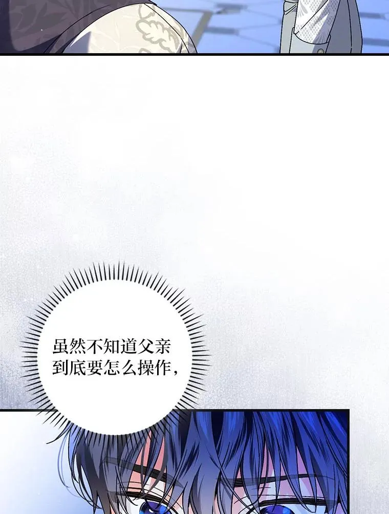 98.反击 第56页