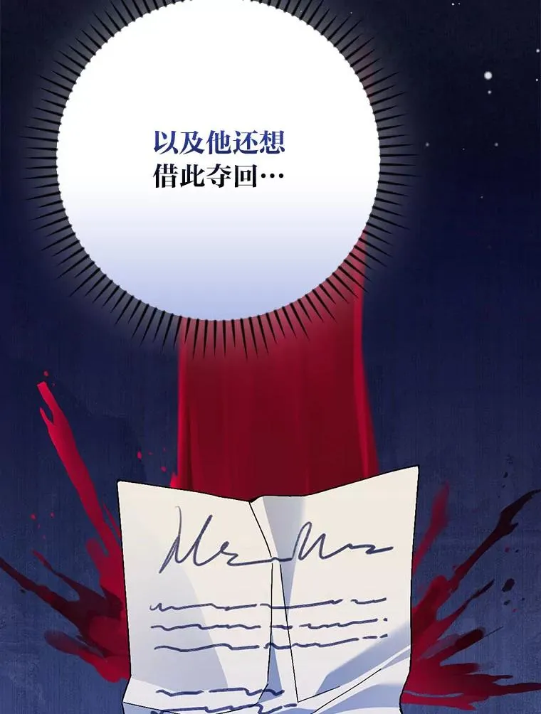 98.反击 第58页