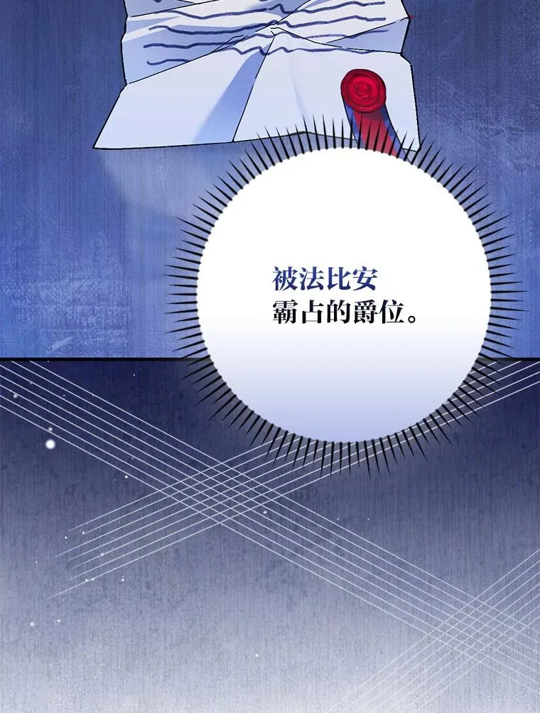 98.反击 第59页