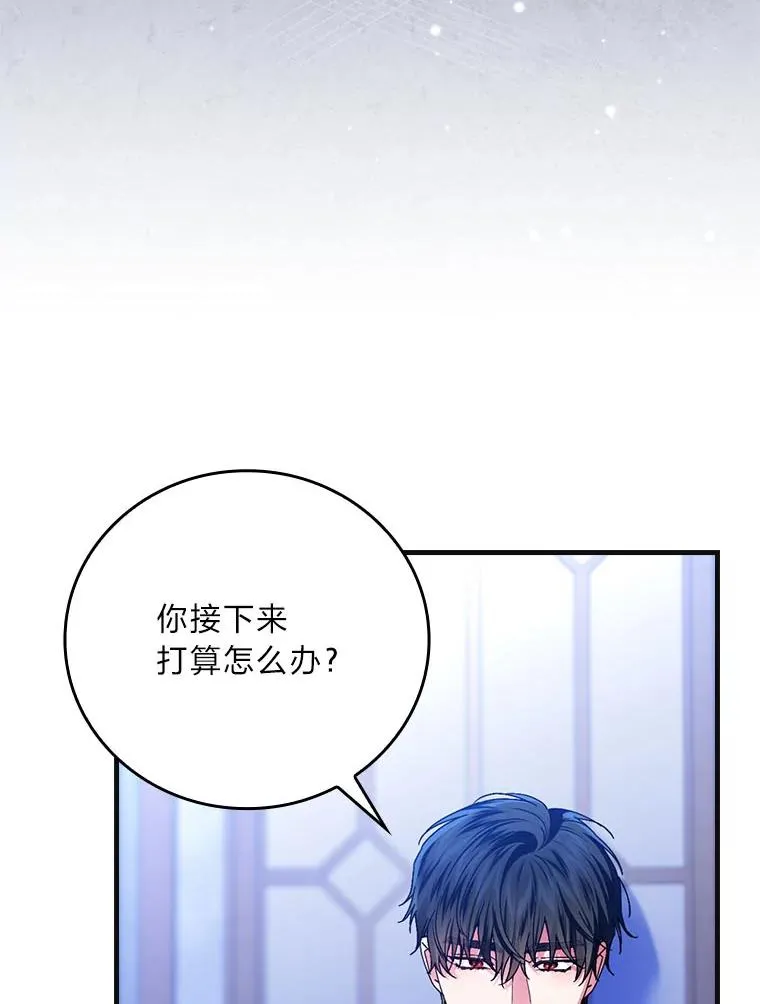 98.反击 第62页