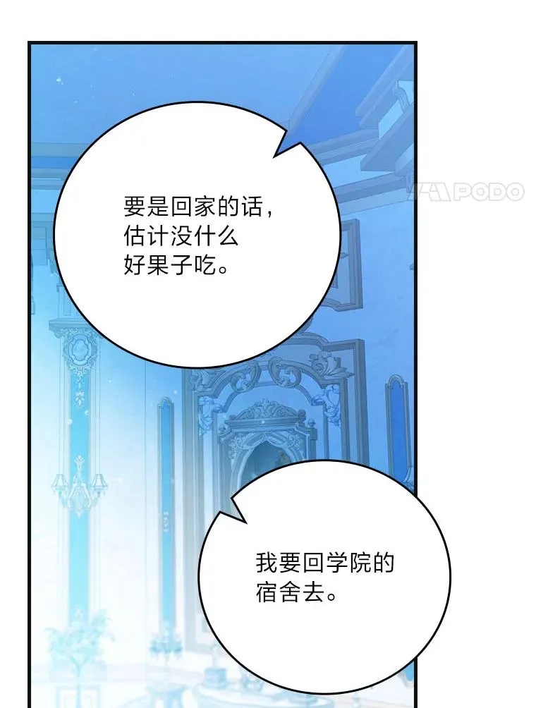 98.反击 第64页