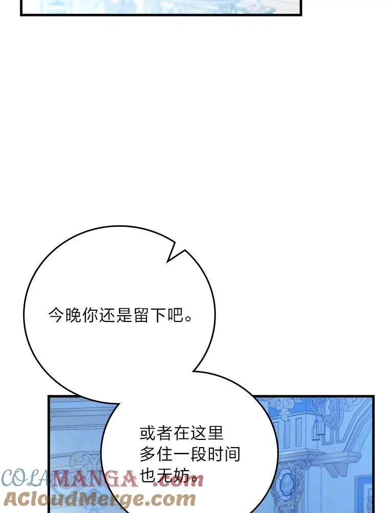 98.反击 第65页
