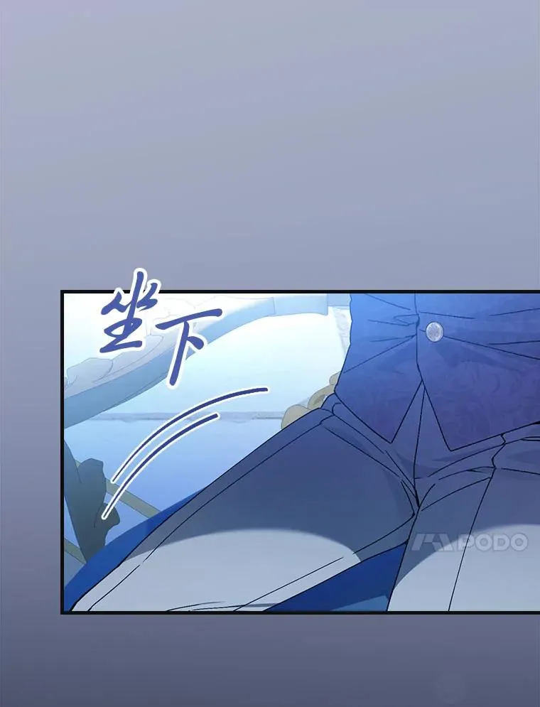 98.反击 第70页