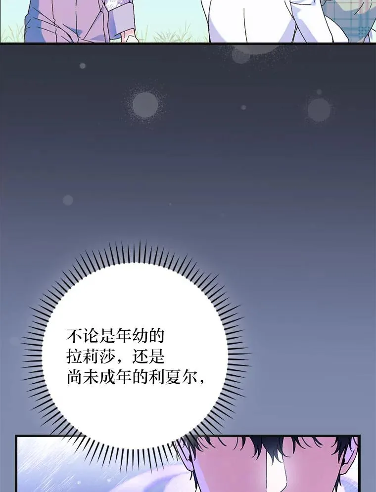 98.反击 第72页