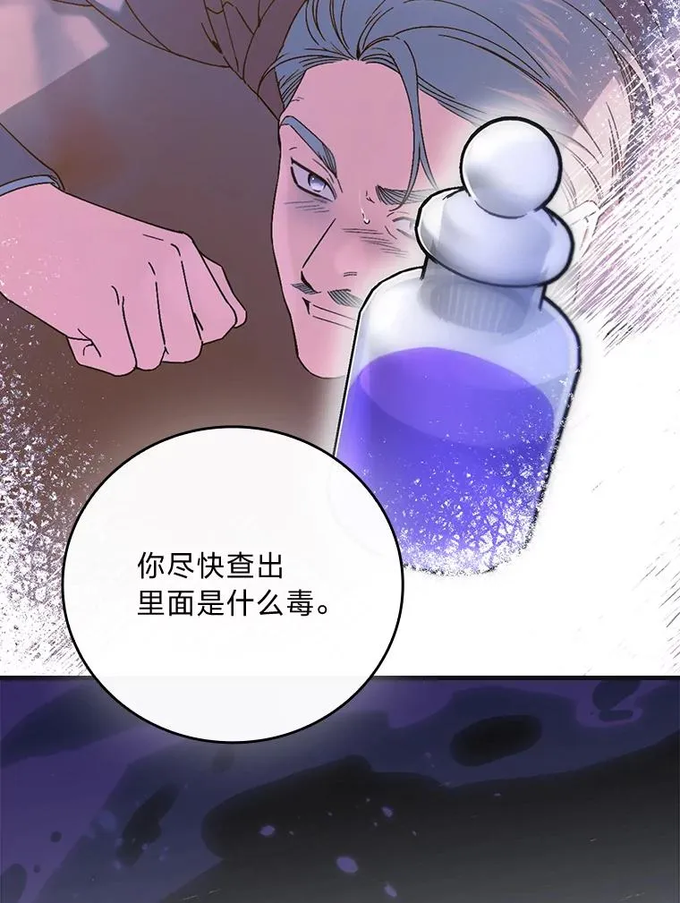 98.反击 第84页