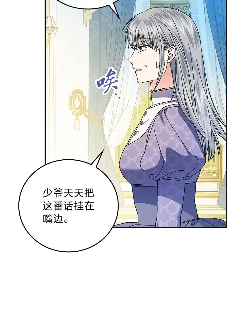 98.反击 第91页
