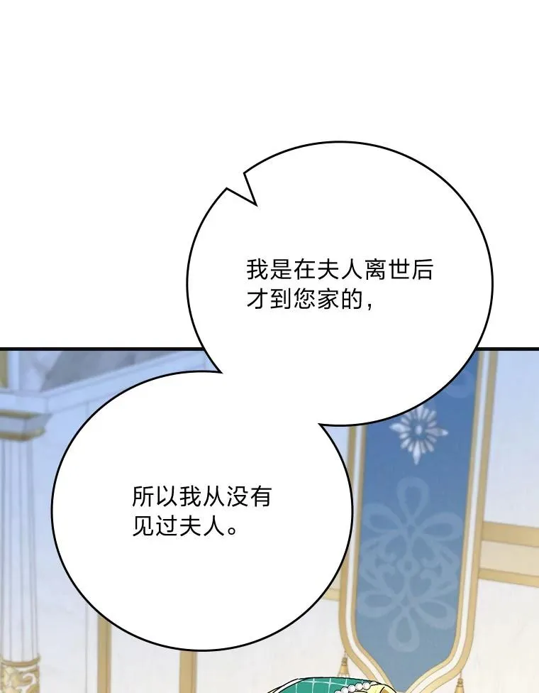 98.反击 第92页