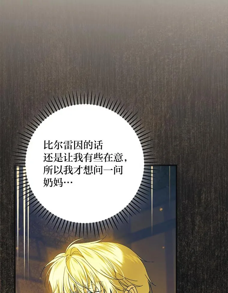 98.反击 第94页