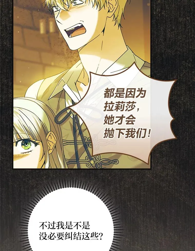 98.反击 第95页