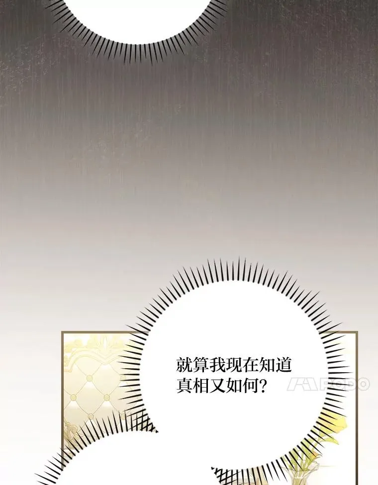 98.反击 第96页