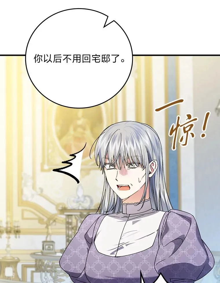 98.反击 第98页