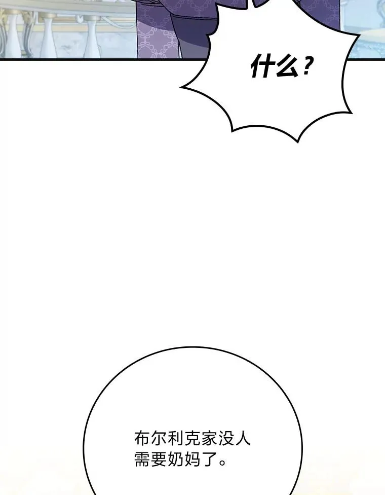 98.反击 第99页