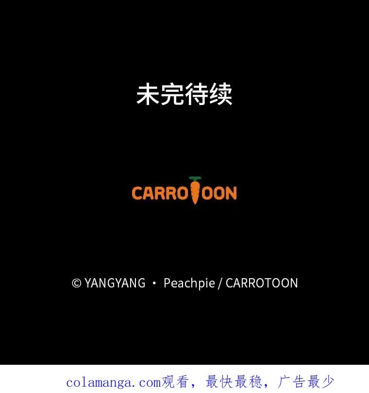 98.反击 第108页