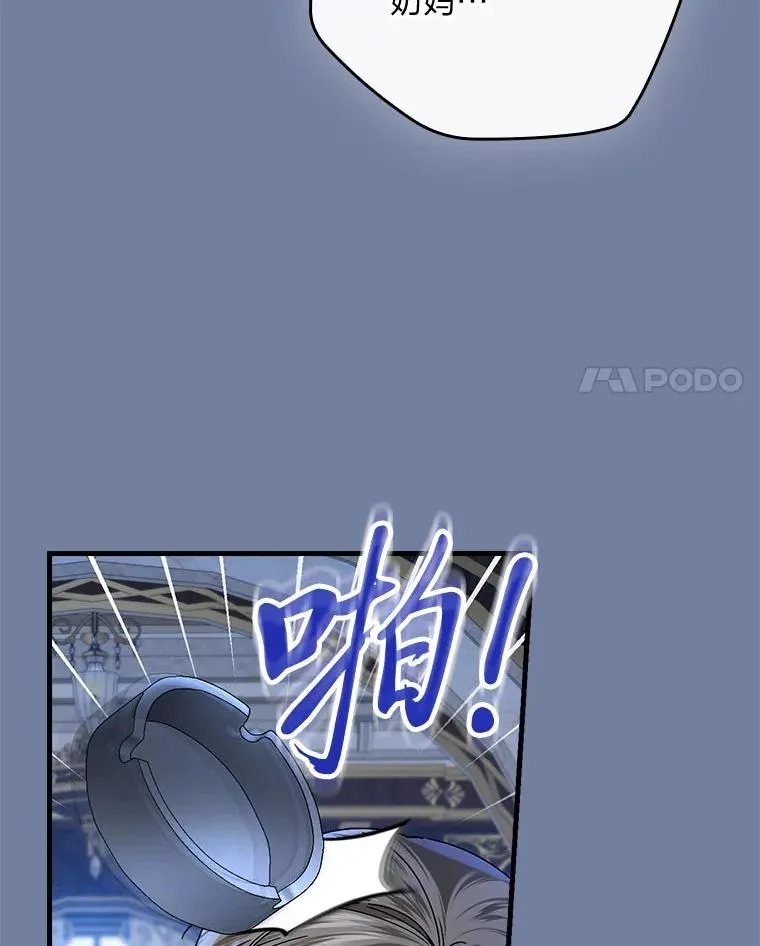 99.最后的挣扎 第4页